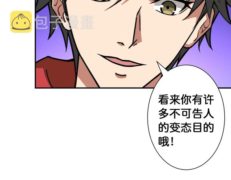第87话 高手高手，这是高手43