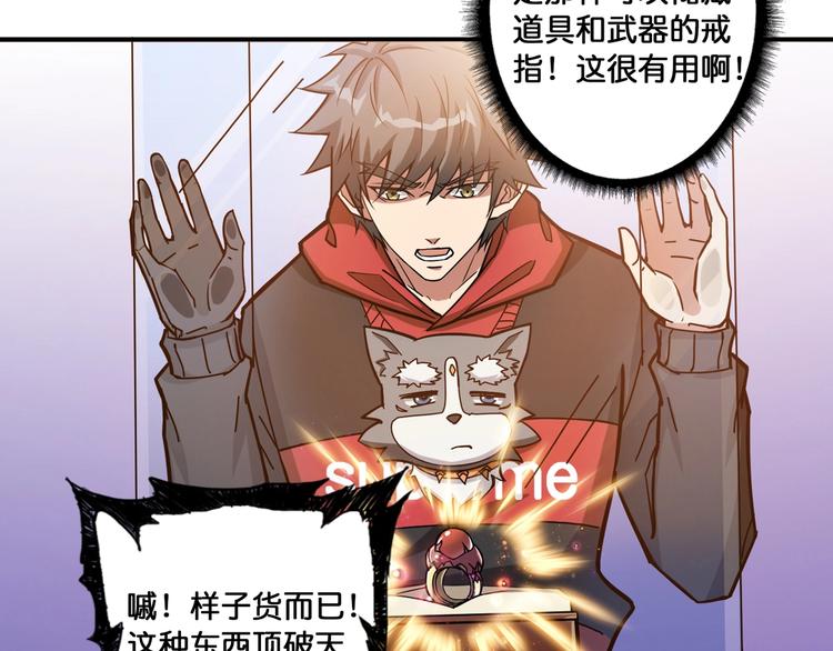 第94话 龙涎25