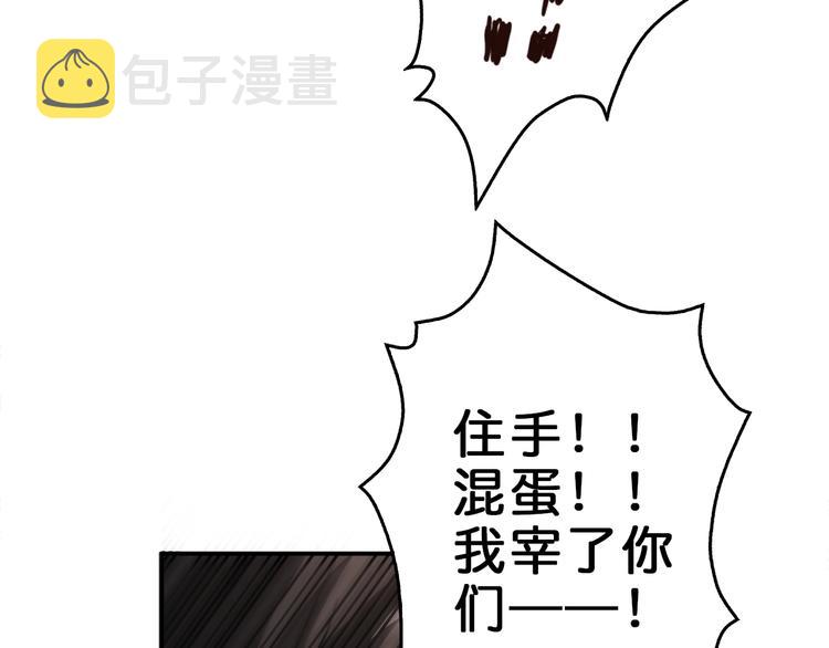 第39话 异变82