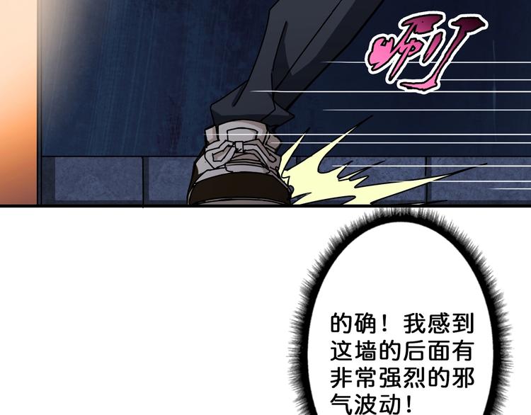 第46话 源头（二）44