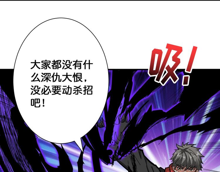 第80话 装13时刻81