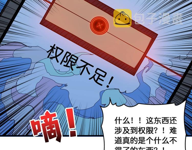 第129 你三秒都坚持不了68