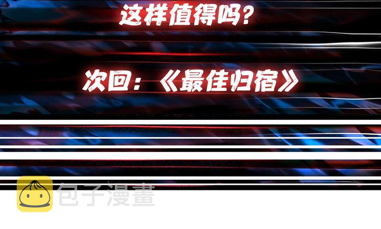 第154话 她是我罩的118