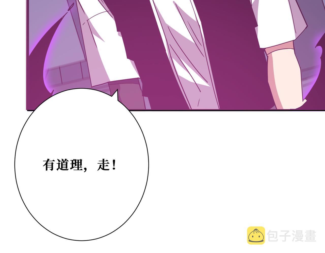 第347话 毕方阁的神明70