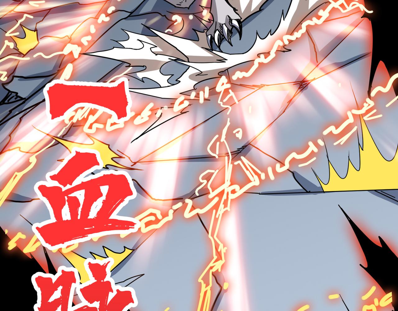 第350话 成爲新“王”31