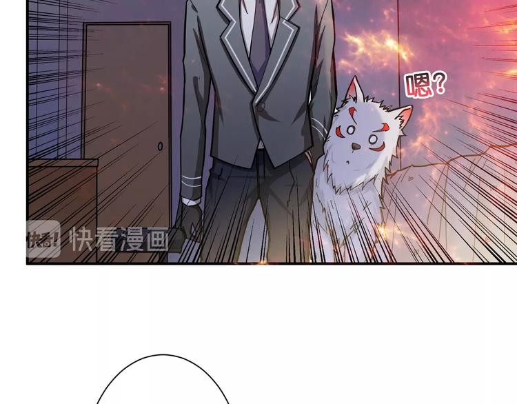 第53话 牀边的火焰57