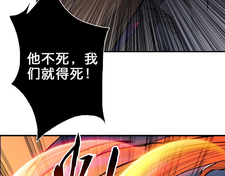 第44话 三头恶犬53
