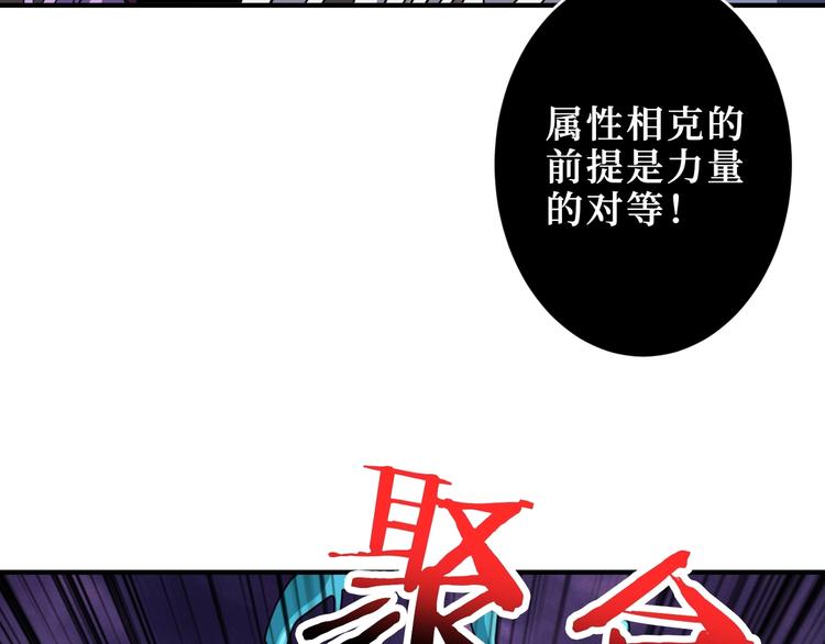 第211话 休要动我妹妹团29