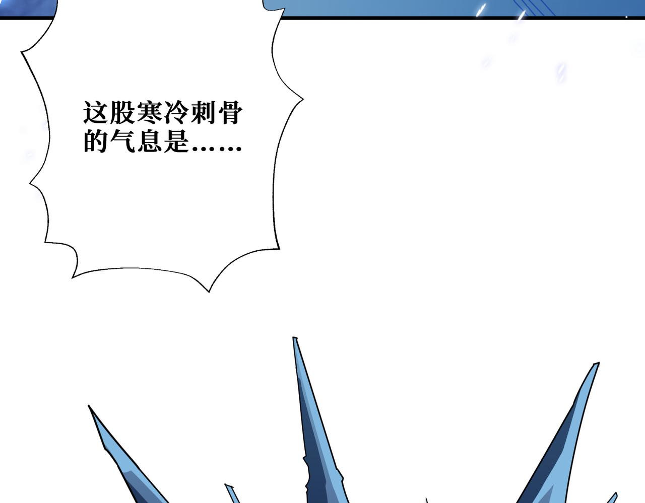 第342话 黯然销魂的掌法82