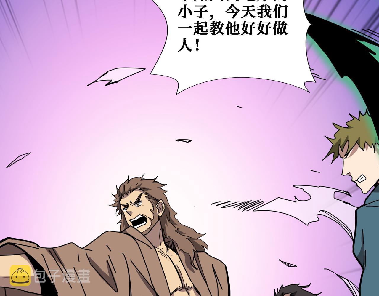 第283话 收手吧，阿鸣78