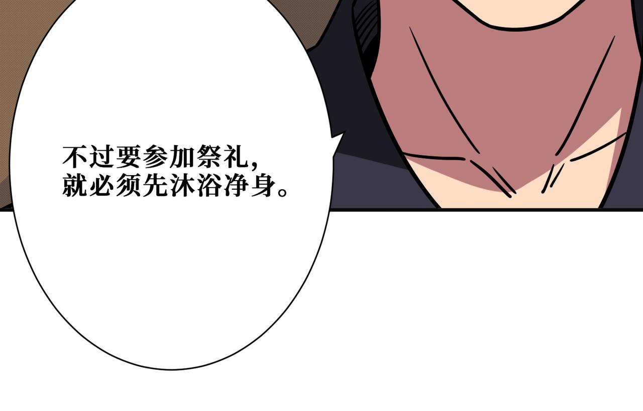 第278话 换了，又没完全换14