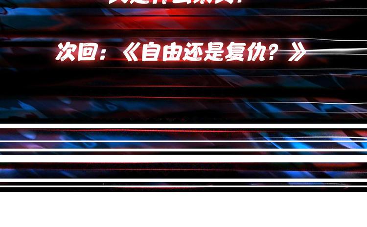 第136话 新的发现91