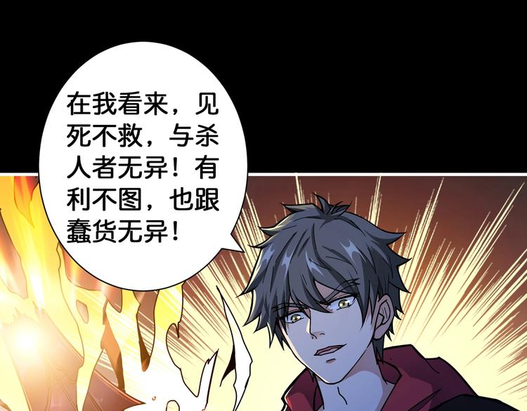 第91话 妹妹3