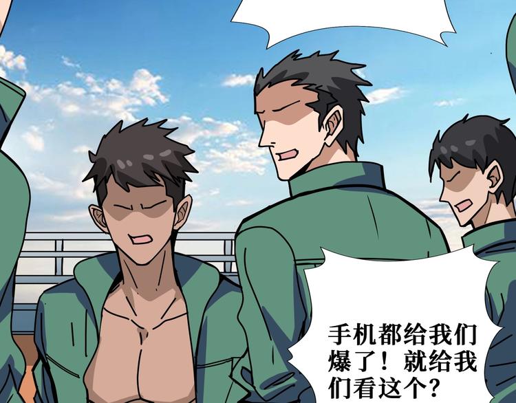 第197话 登岛中36
