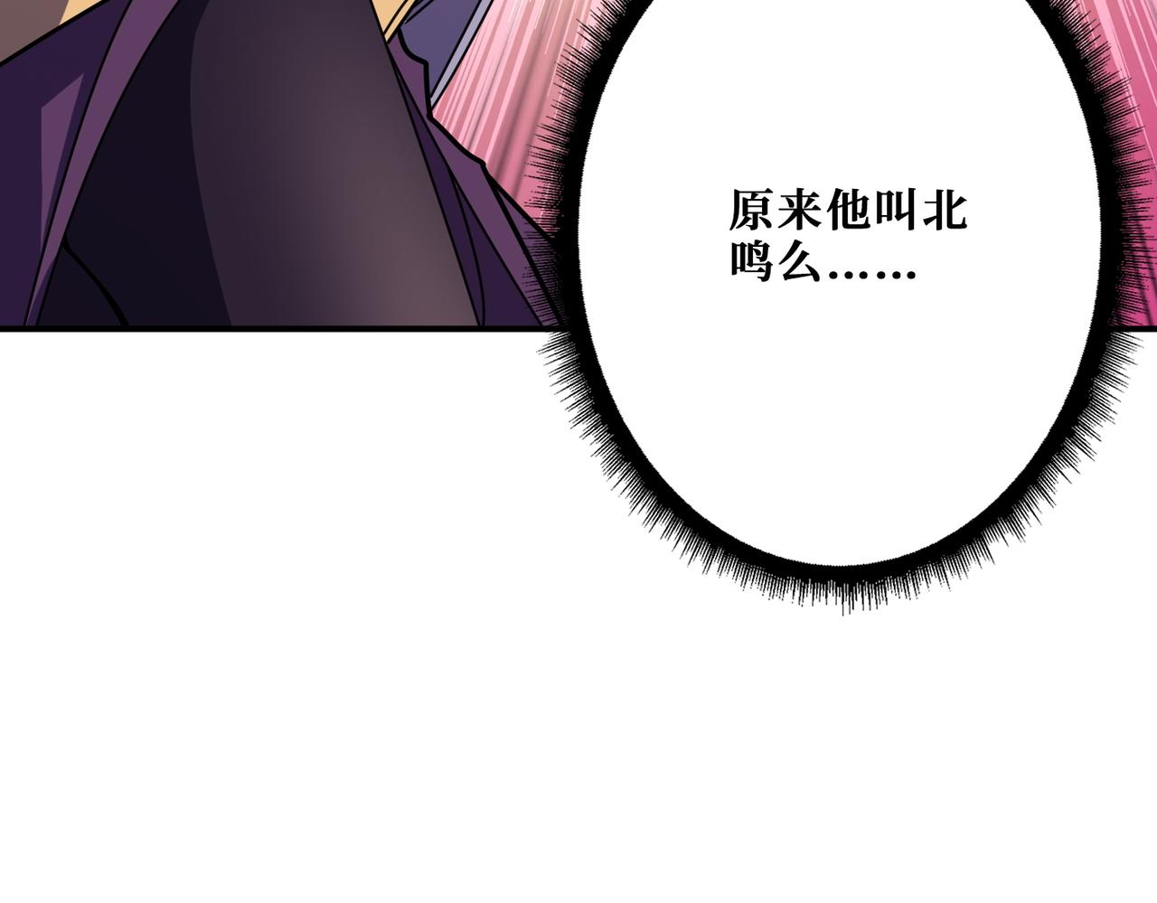 第367话 夫人，你也不想……46