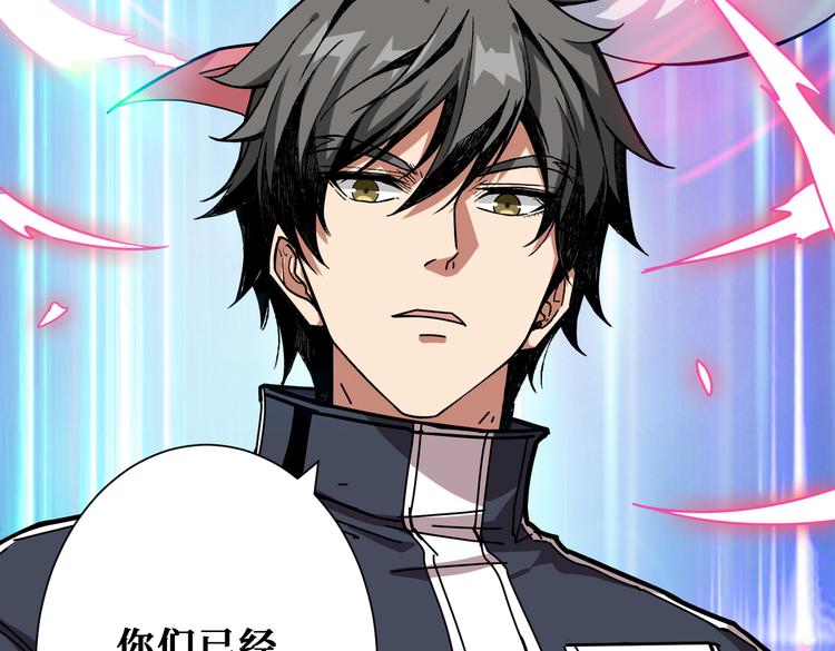 第247话 不愿再笑man118