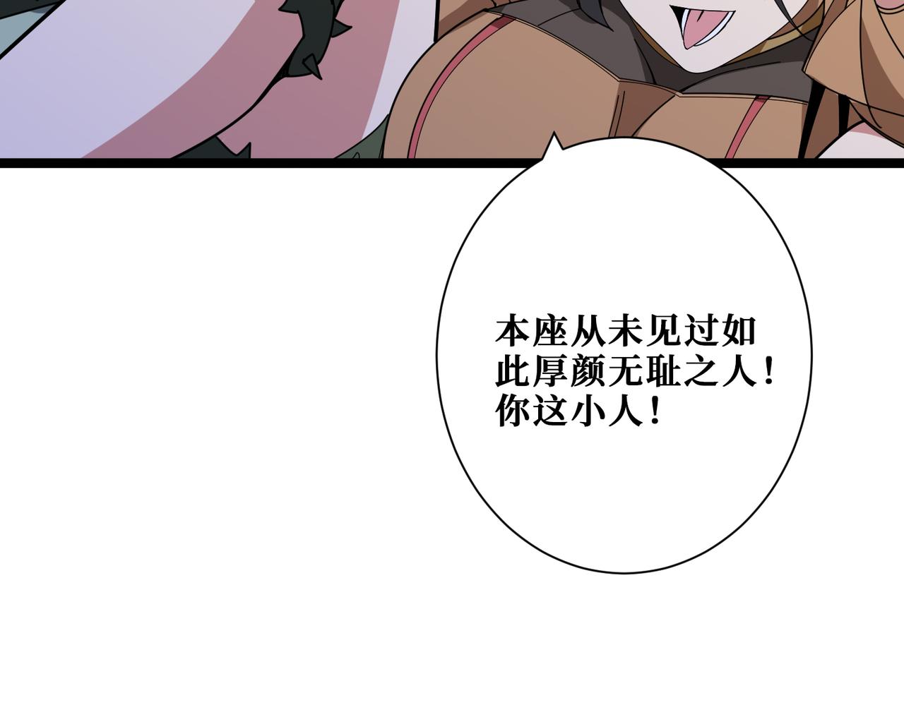 第338话 人生如戏全靠演技46