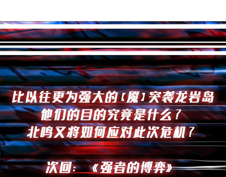 第203话 不速之客119