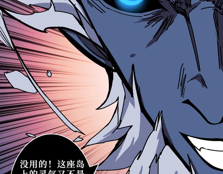 第211话 休要动我妹妹团41