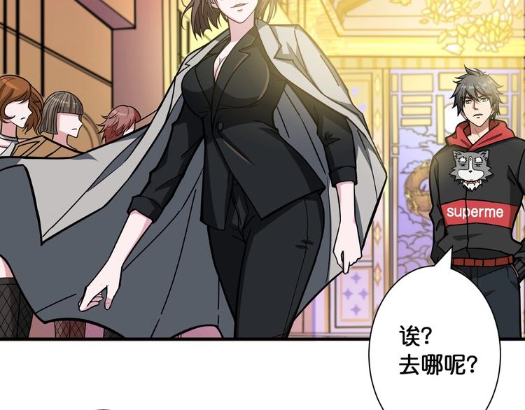第93话 有钱就完事了36