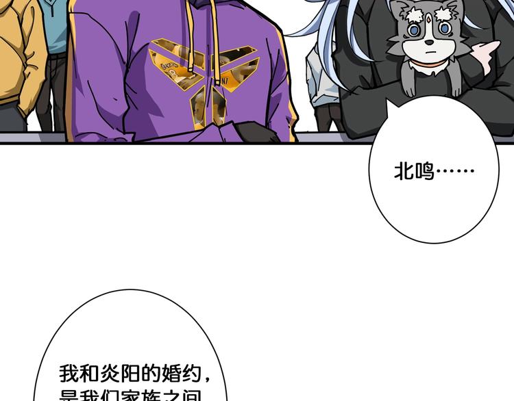 第117话 我与女神0距离79