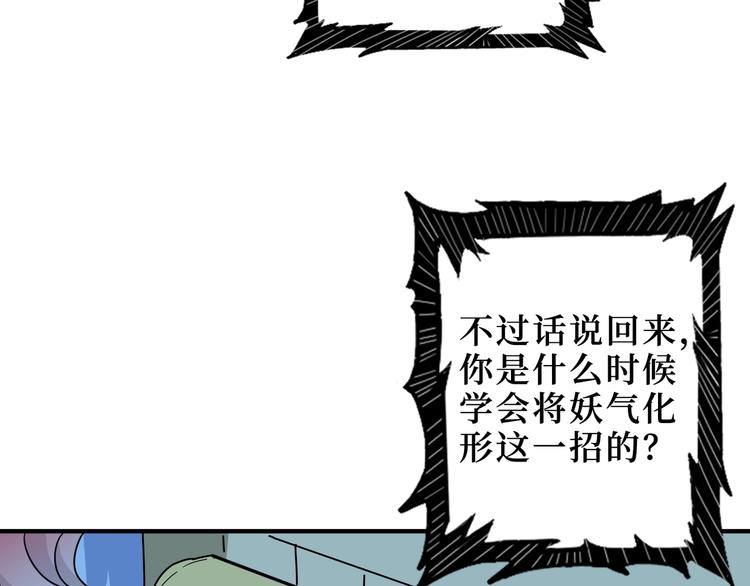 第169话 秒变人生赢家13