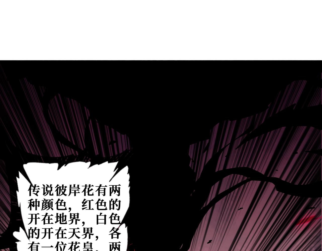 第340话 我与大妖的结晶114