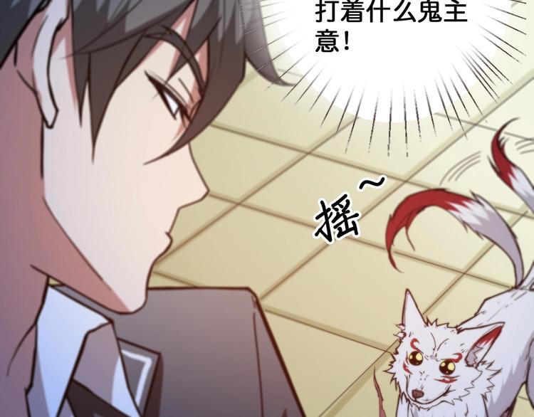 第31话 独行的决意18
