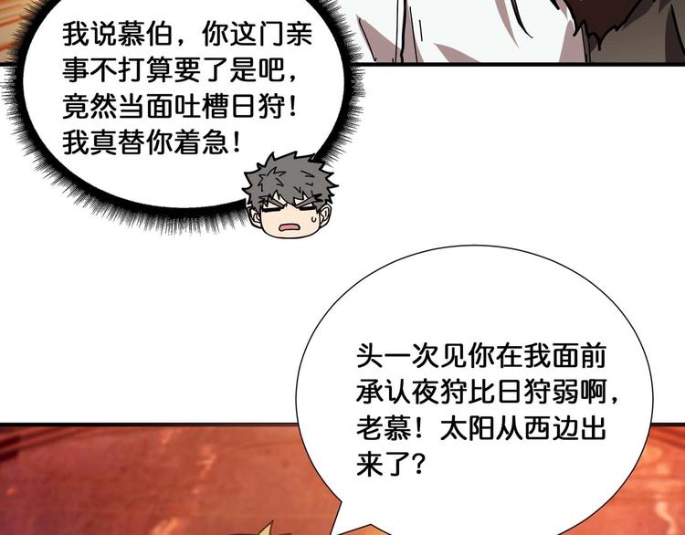 第126话 我控制不住我记几啊77