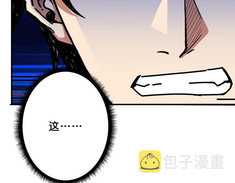 第161话 校长的女儿？115