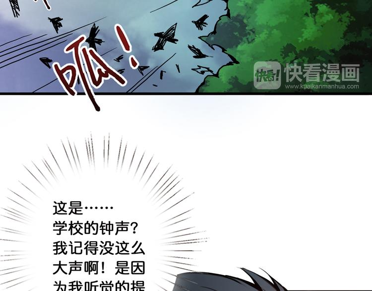 第14话 乌鸦68