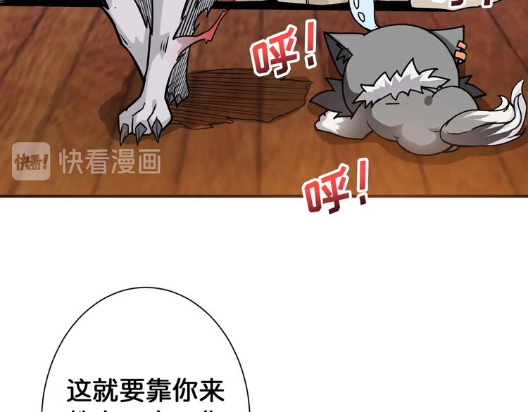 第84话 影帝83