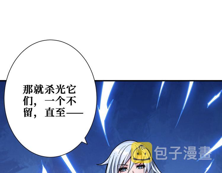 第234话 难道我爱的是狗？127
