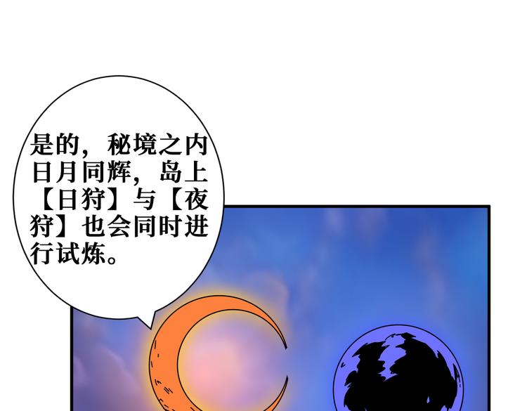 第250话 这也太刺激了吧!17