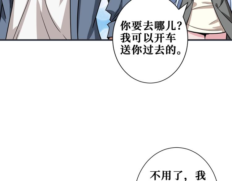 第187话 你在第几层72