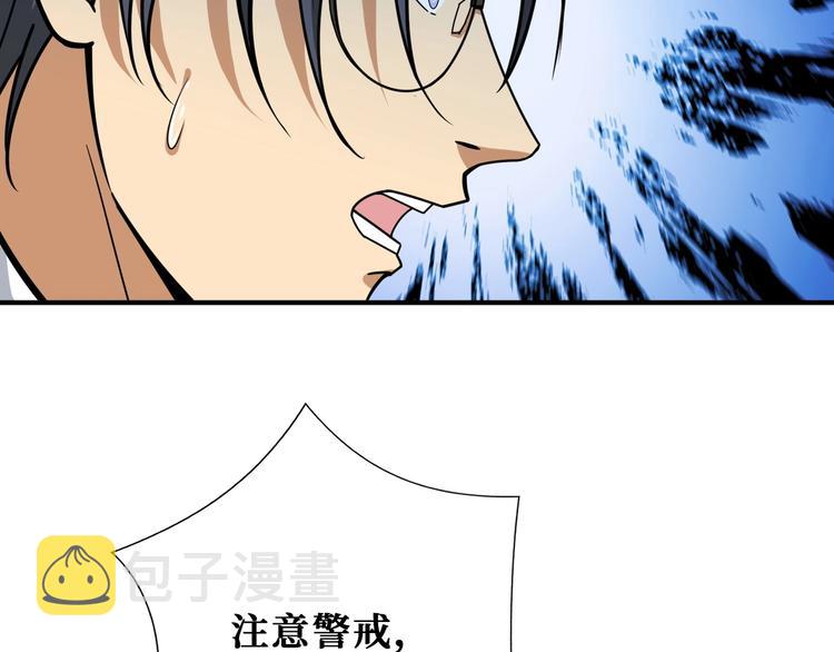 第203话 不速之客110