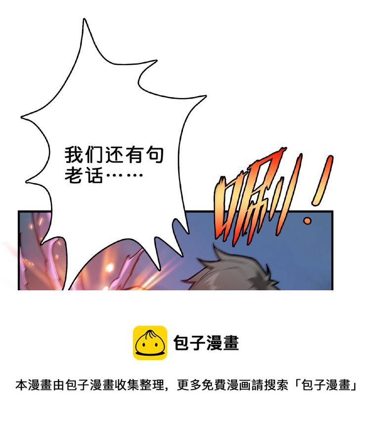 第23话 神守15