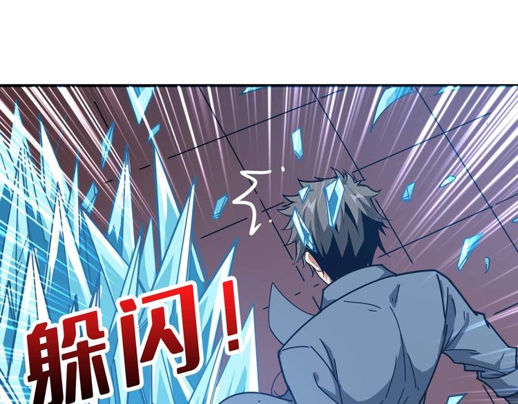 第184话 狗子出马！83
