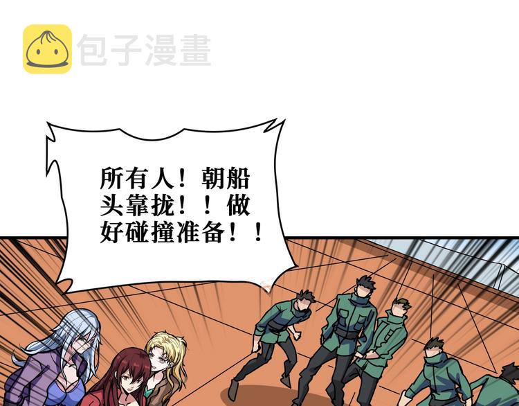 第197话 登岛中83