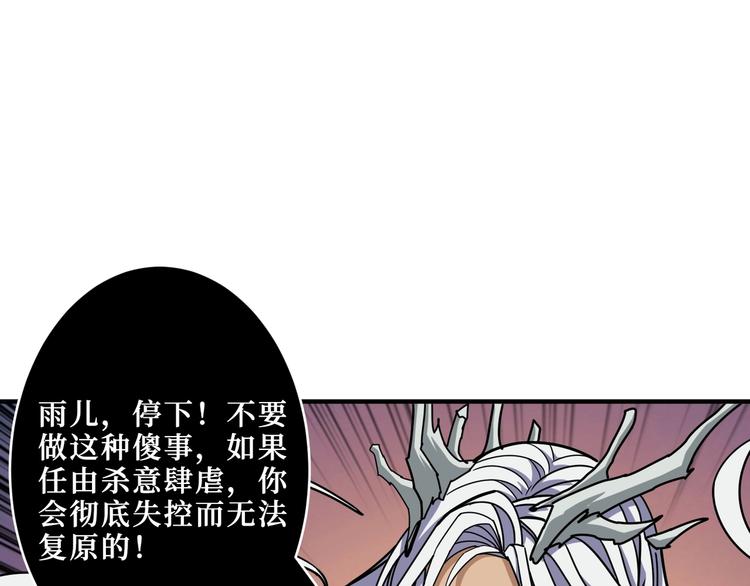 第210话 小丑竟是我自己？47