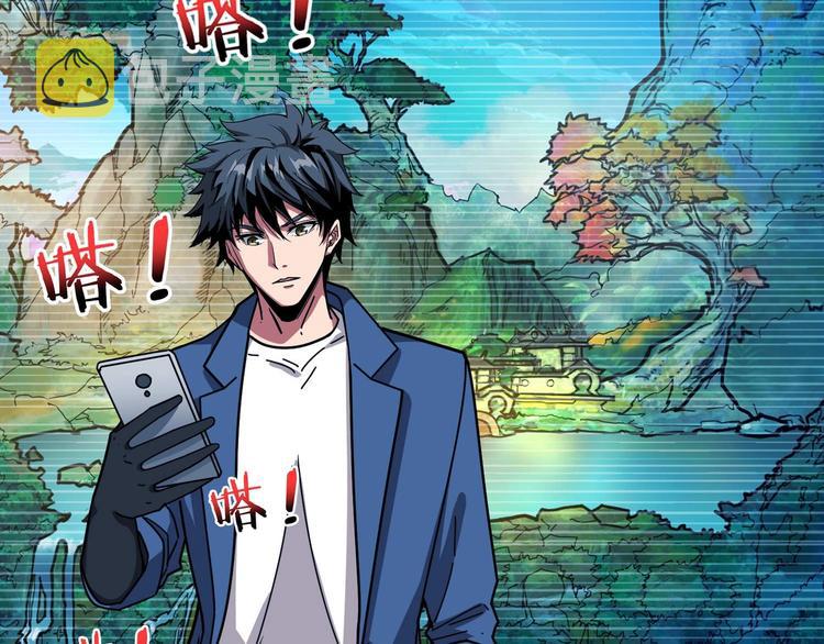 第181话 权限不足16