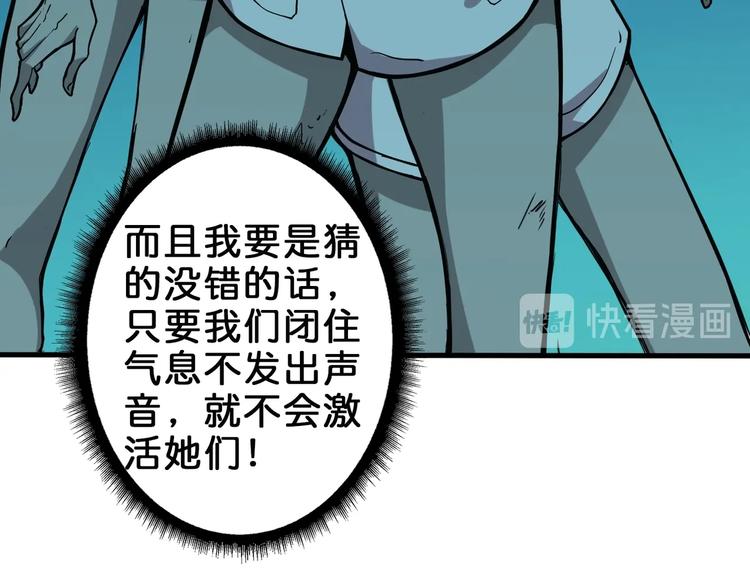 第158话 我们又见面了9