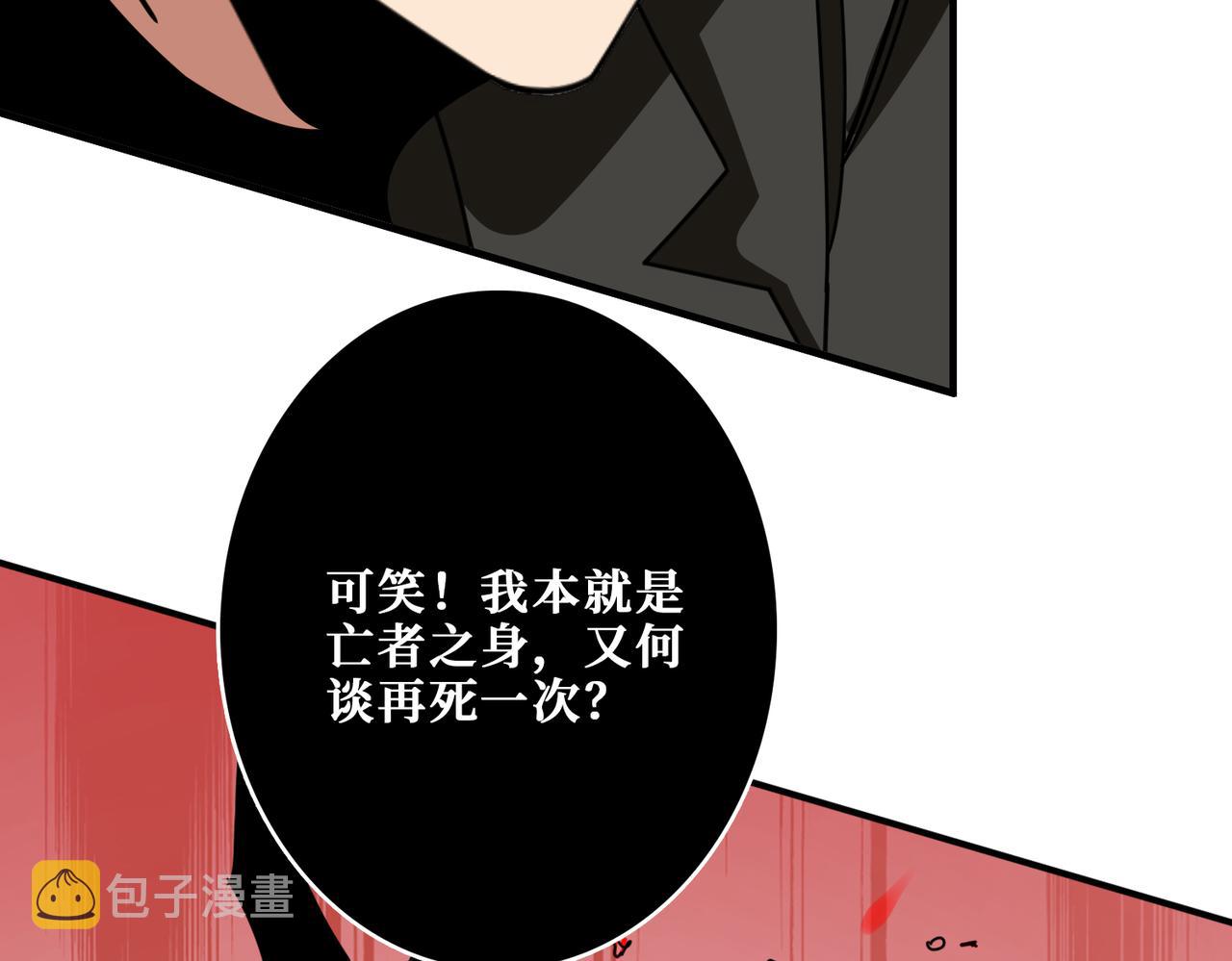 第311话 阎罗真身113