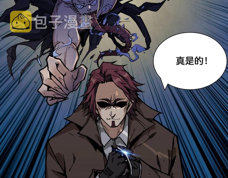 第129 你三秒都坚持不了5