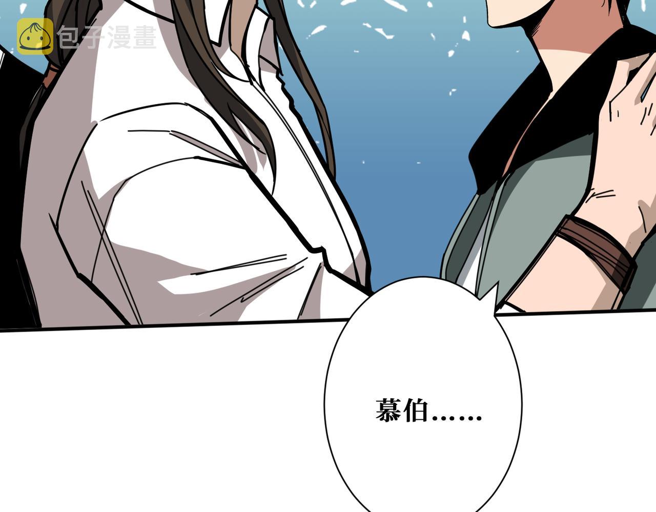 第295话 忘忧酒馆49
