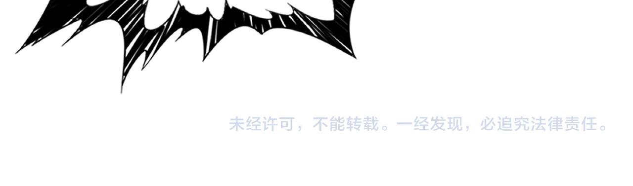 第367话 夫人，你也不想……161