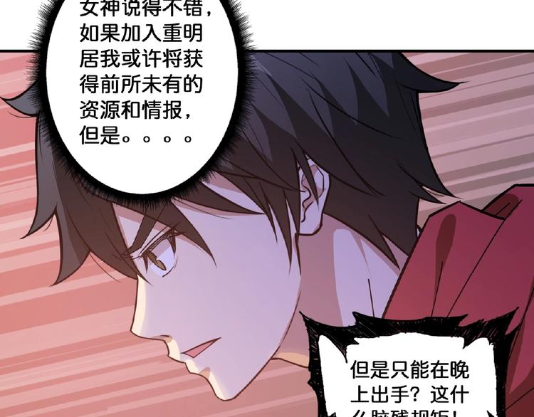 第77话 我能给他什麽？79