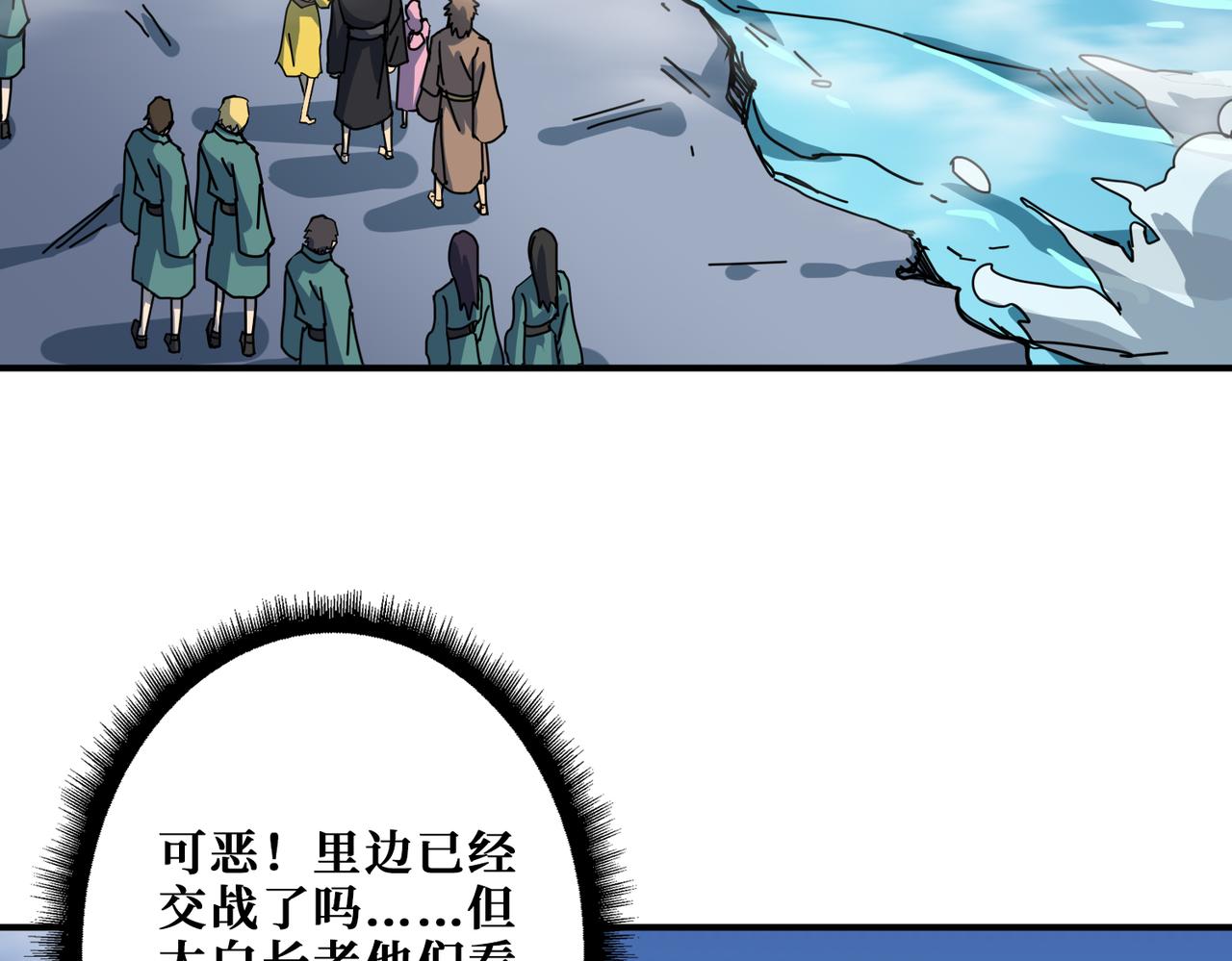 第280话 镜中窥物45