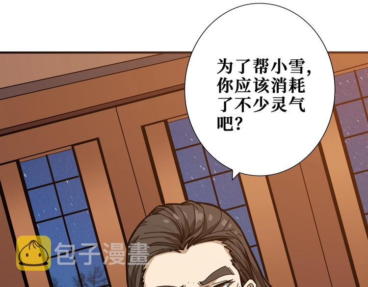 第235话 浮屠塔..39