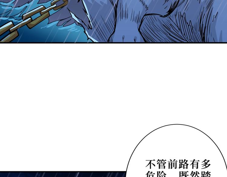 第196话 险阻61